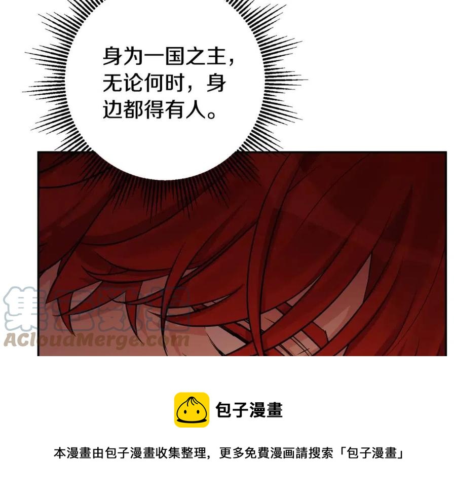 《人间清醒小姐妹》第77话 亲兄弟 第25页