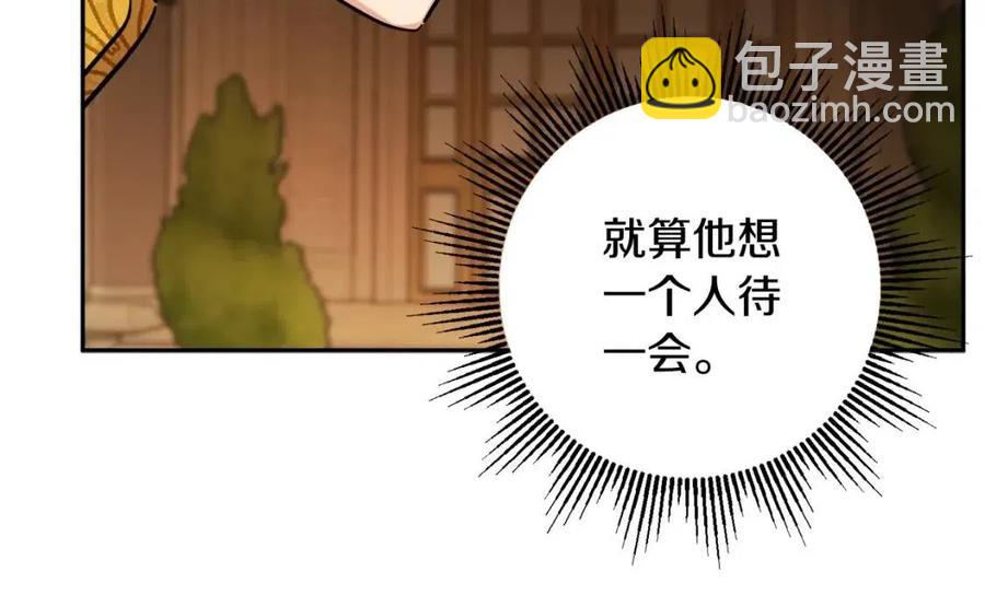 《人间清醒小姐妹》第77话 亲兄弟 第27页