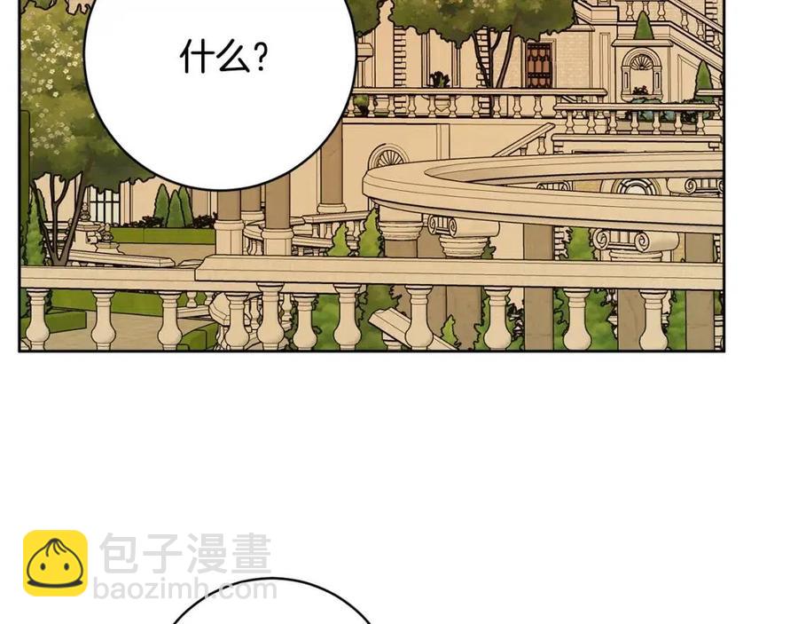 《人间清醒小姐妹》第77话 亲兄弟 第30页