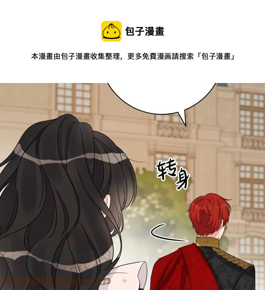 《人间清醒小姐妹》第77话 亲兄弟 第37页