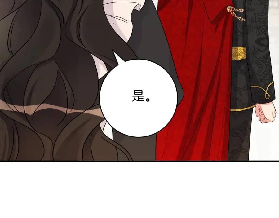 《人间清醒小姐妹》第77话 亲兄弟 第38页