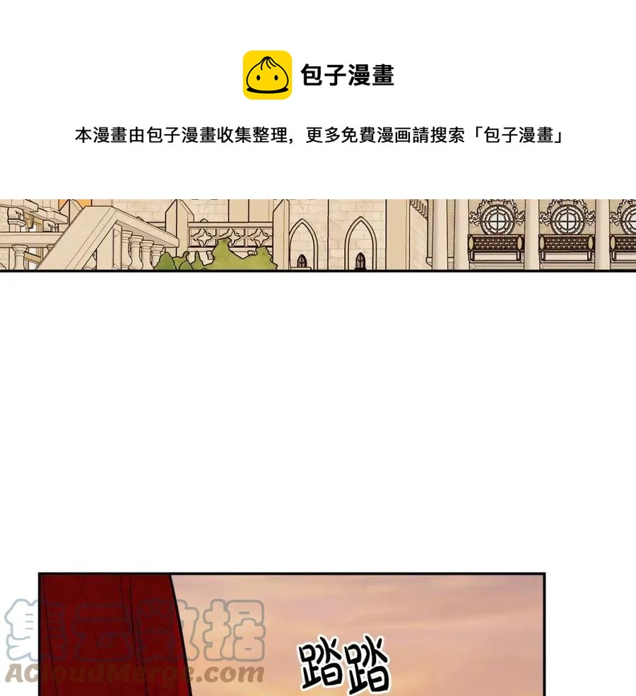 《人间清醒小姐妹》第77话 亲兄弟 第41页