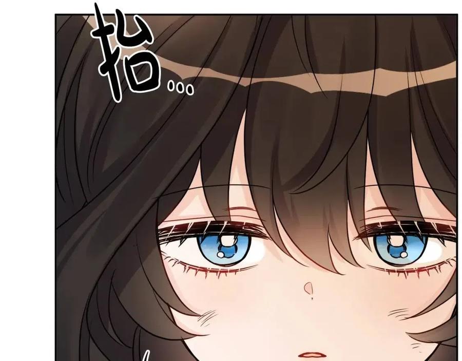 《人间清醒小姐妹》第77话 亲兄弟 第44页