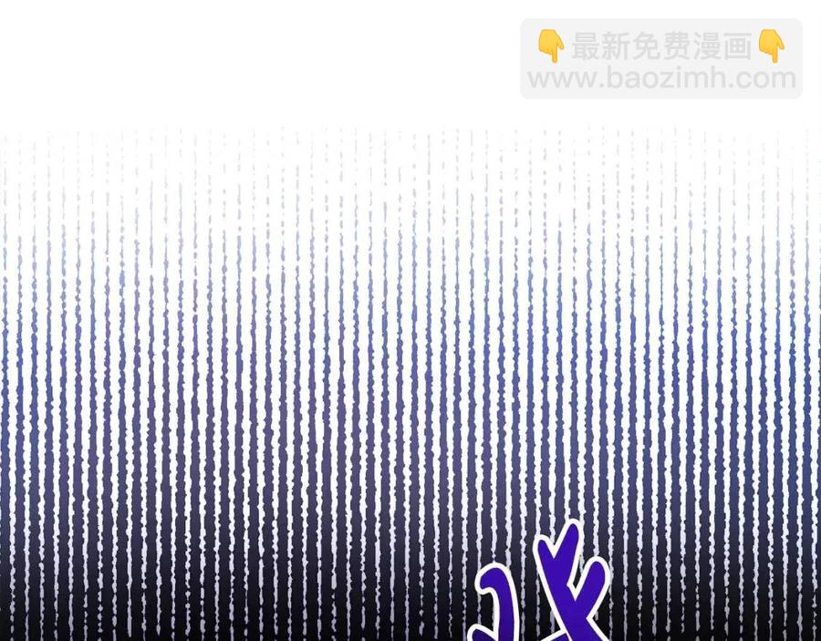 《人间清醒小姐妹》第77话 亲兄弟 第46页