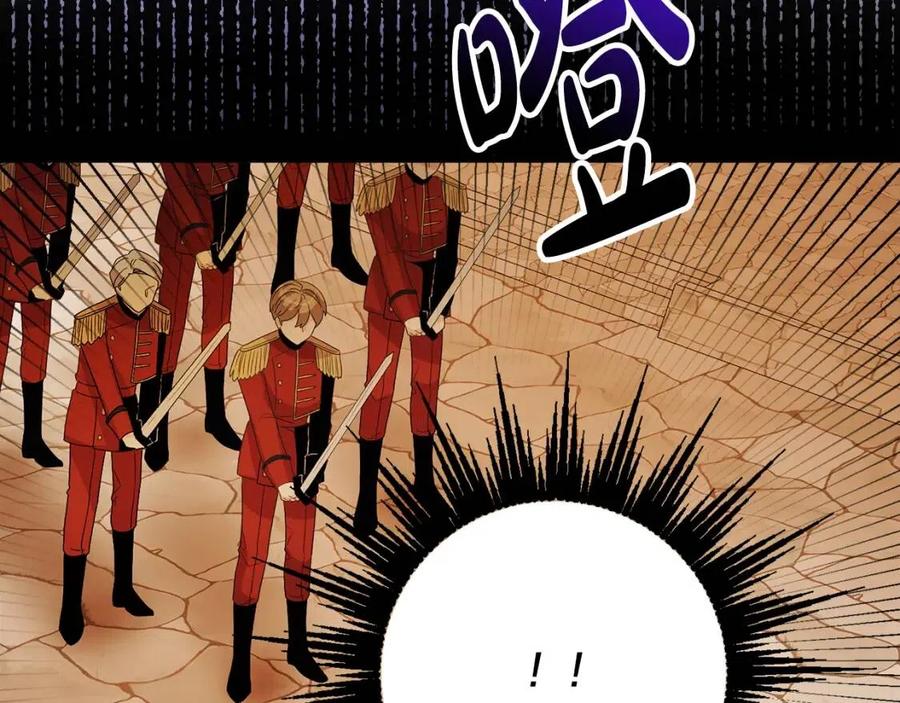 《人间清醒小姐妹》第77话 亲兄弟 第47页