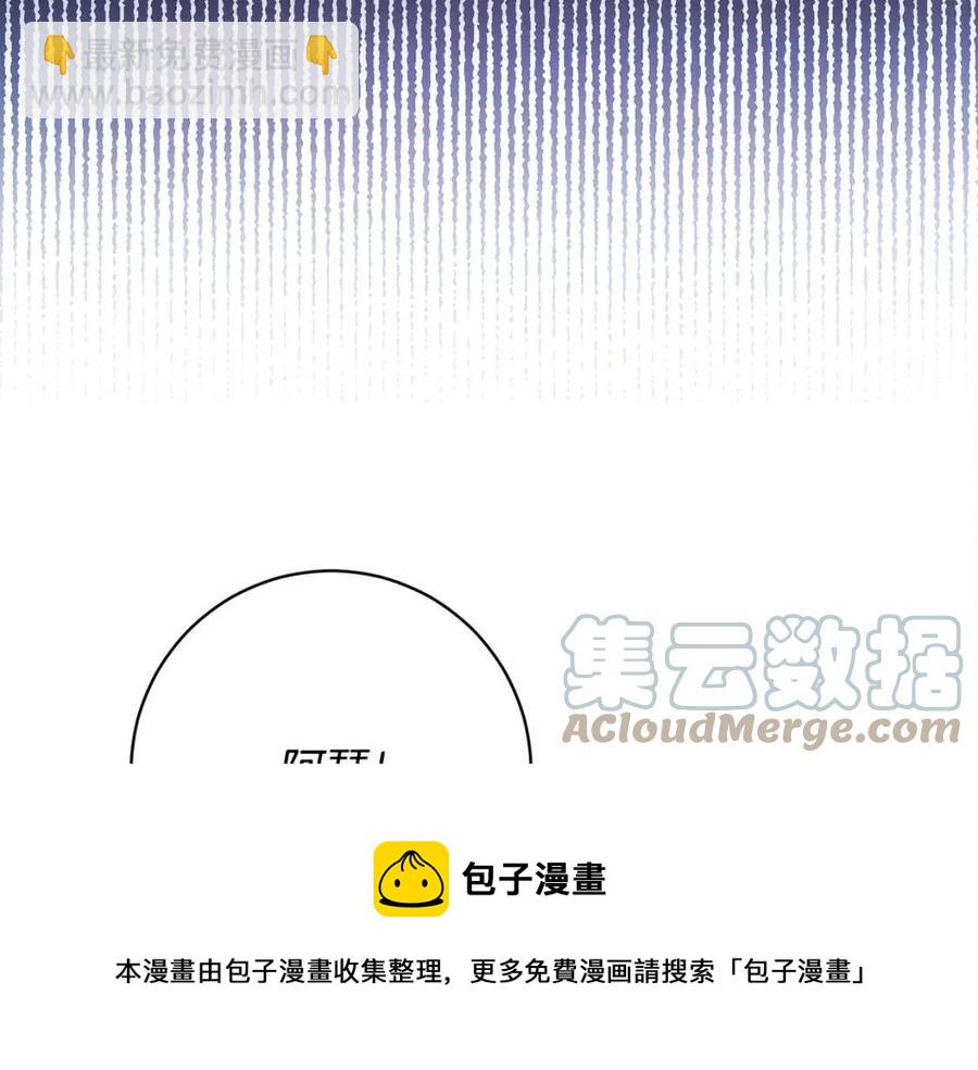 《人间清醒小姐妹》第77话 亲兄弟 第49页