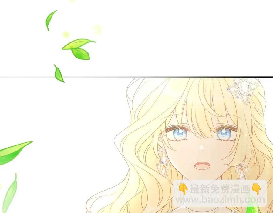 《人间清醒小姐妹》第77话 亲兄弟 第4页
