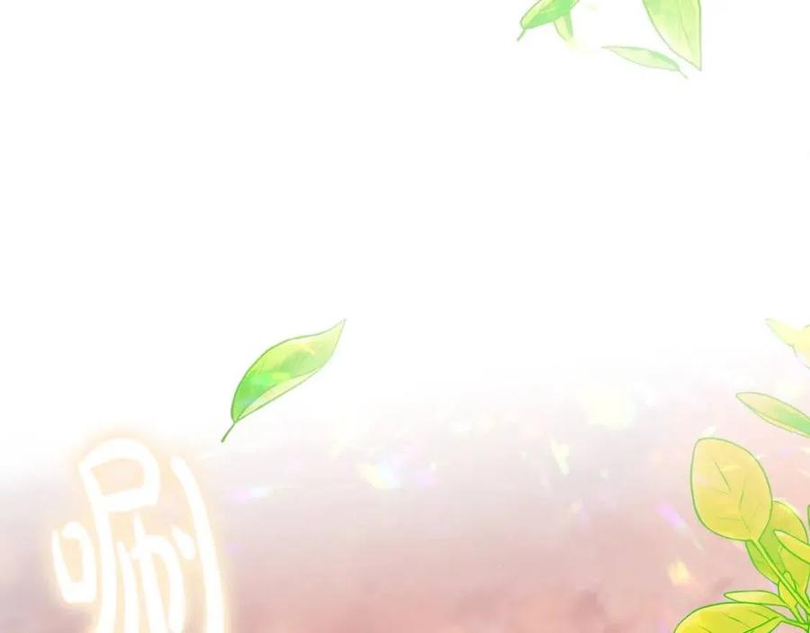 《人间清醒小姐妹》第77话 亲兄弟 第8页