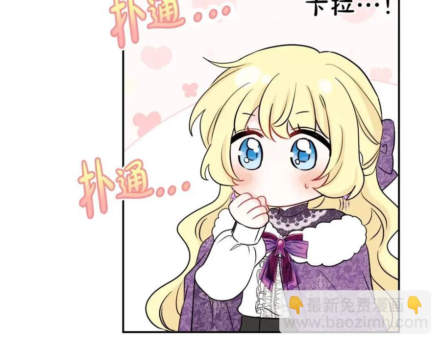《人间清醒小姐妹》第81话 出轨 第10页