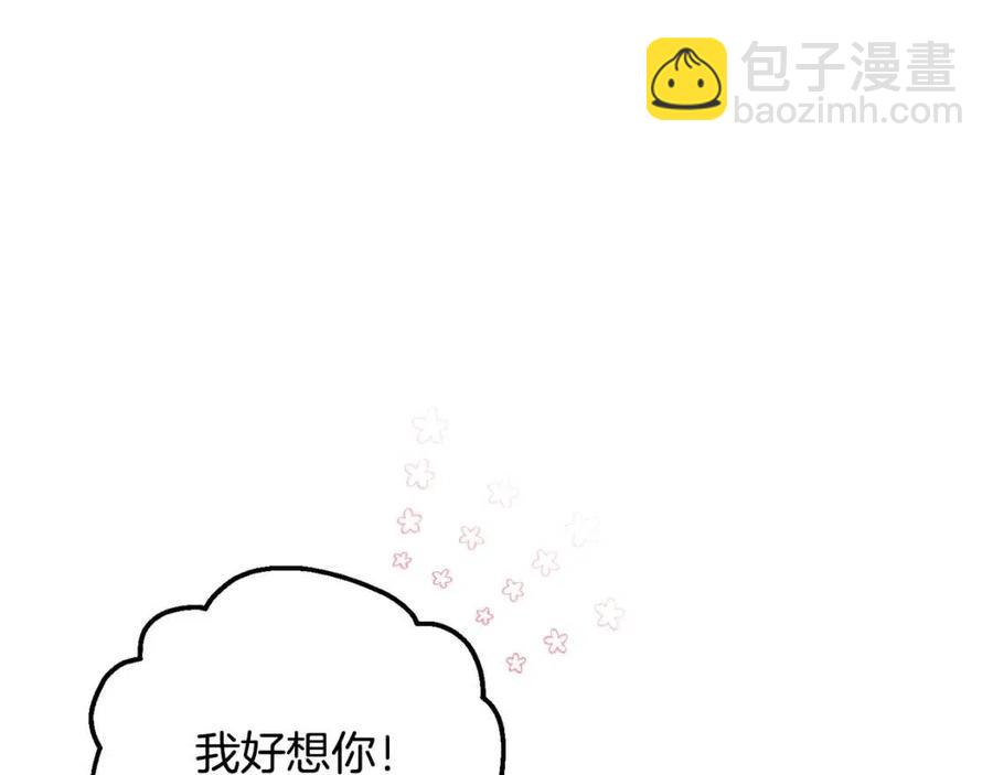 《人间清醒小姐妹》第81话 出轨 第14页