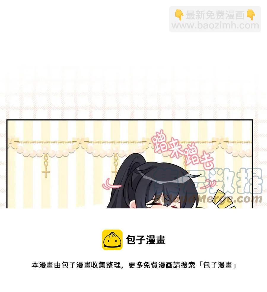 《人间清醒小姐妹》第81话 出轨 第17页