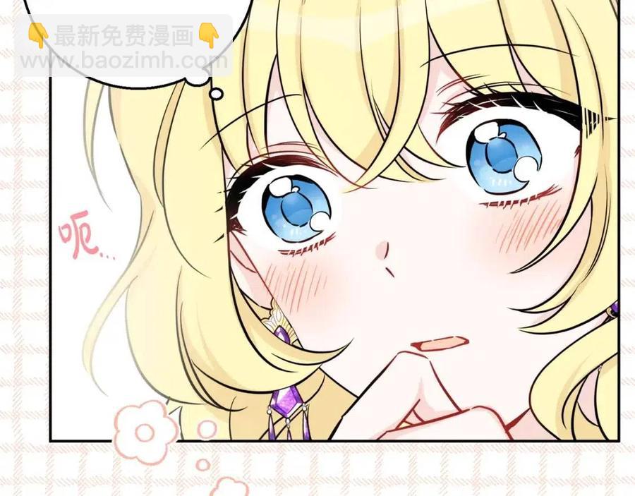 《人间清醒小姐妹》第81话 出轨 第19页