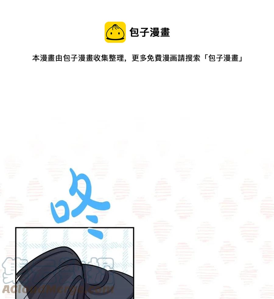 《人间清醒小姐妹》第81话 出轨 第1页