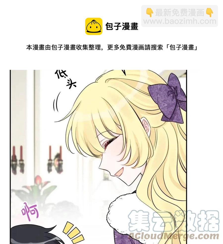 《人间清醒小姐妹》第81话 出轨 第25页