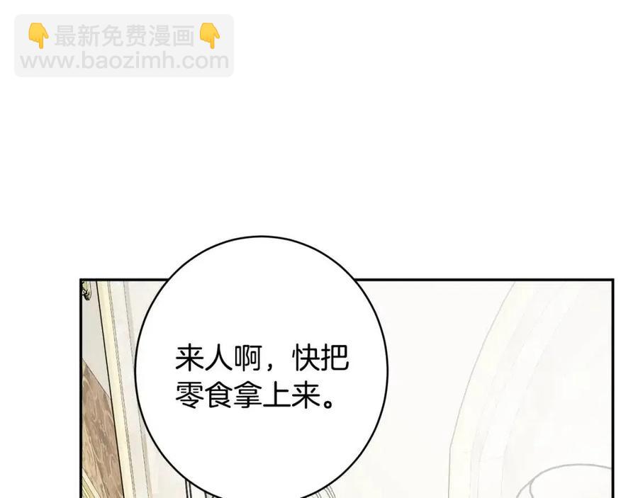 《人间清醒小姐妹》第81话 出轨 第30页