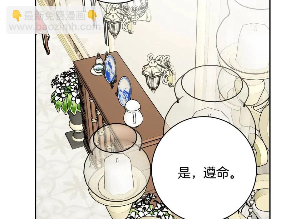 《人间清醒小姐妹》第81话 出轨 第31页