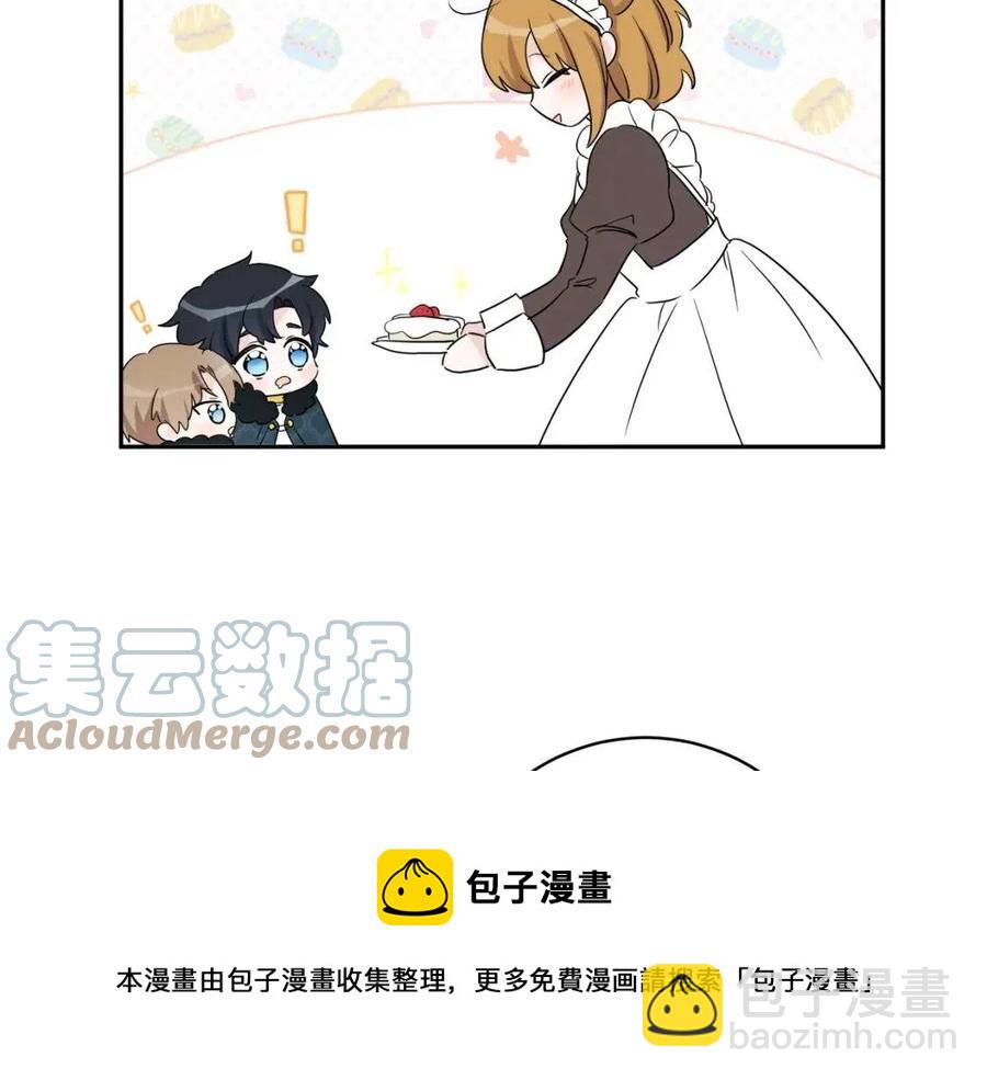 《人间清醒小姐妹》第81话 出轨 第37页
