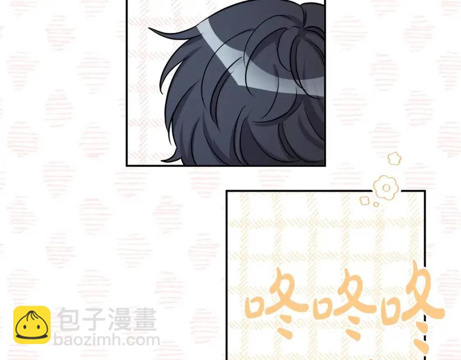 《人间清醒小姐妹》第81话 出轨 第3页