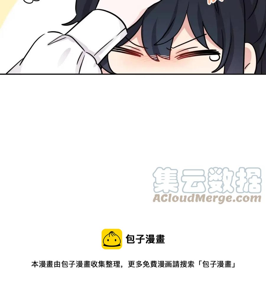 《人间清醒小姐妹》第81话 出轨 第45页