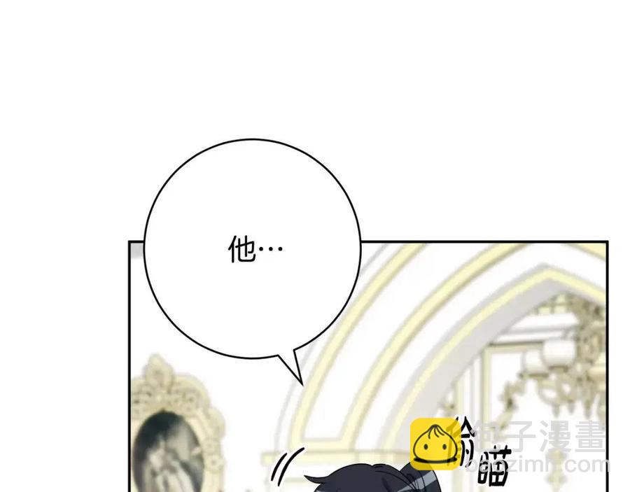 《人间清醒小姐妹》第81话 出轨 第48页