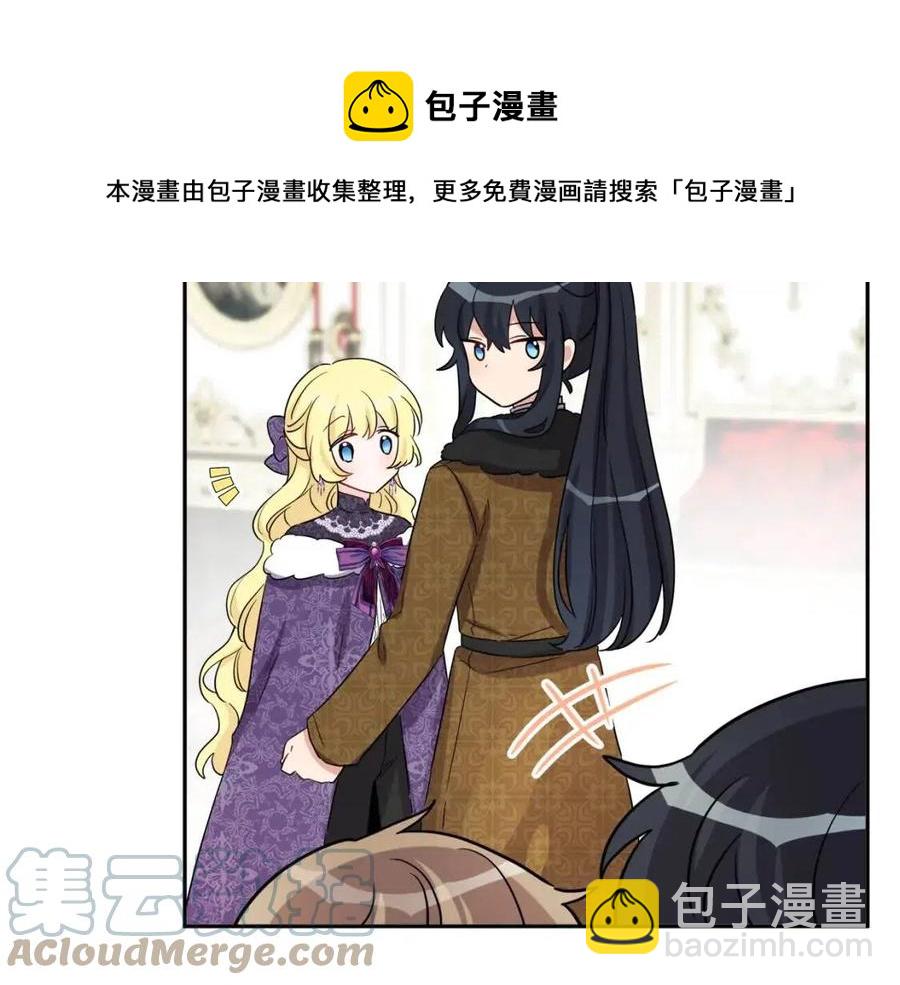 《人间清醒小姐妹》第81话 出轨 第49页