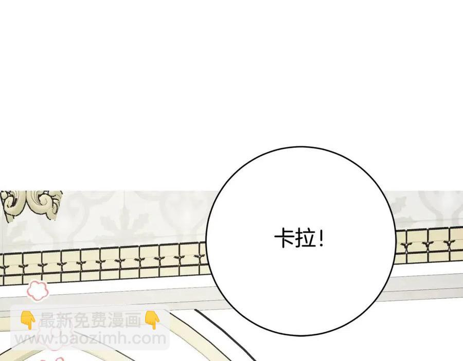 《人间清醒小姐妹》第81话 出轨 第6页