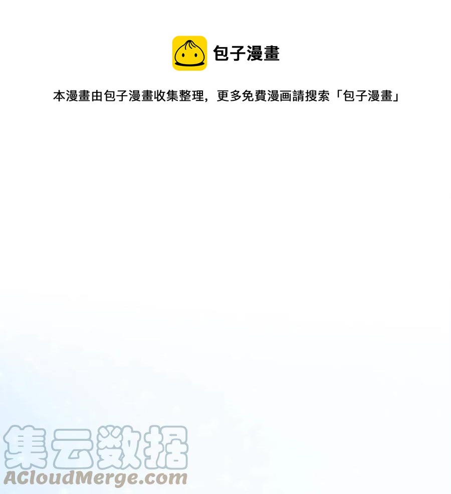 《人间清醒小姐妹》第82话 成为妈妈 第1页