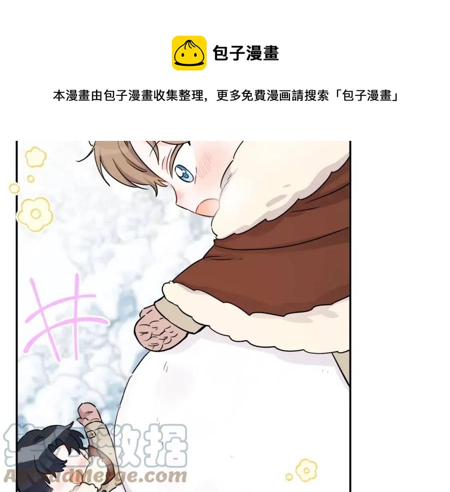 《人间清醒小姐妹》第82话 成为妈妈 第25页