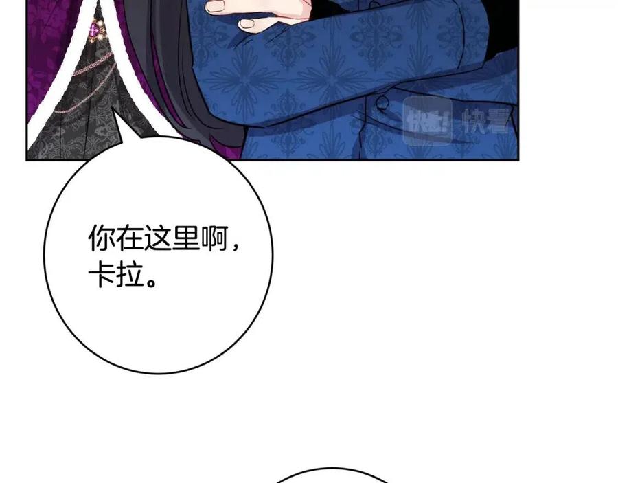 《人间清醒小姐妹》第82话 成为妈妈 第31页