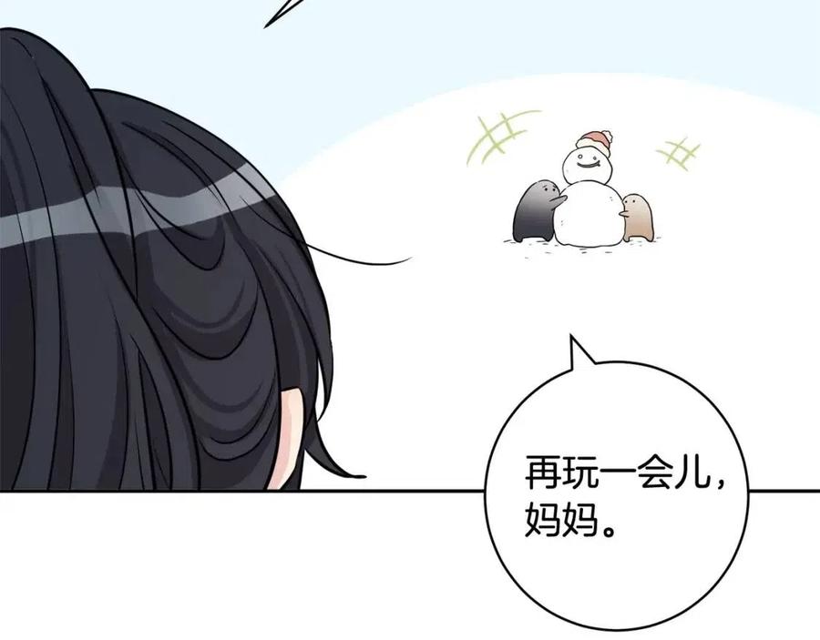 《人间清醒小姐妹》第82话 成为妈妈 第39页