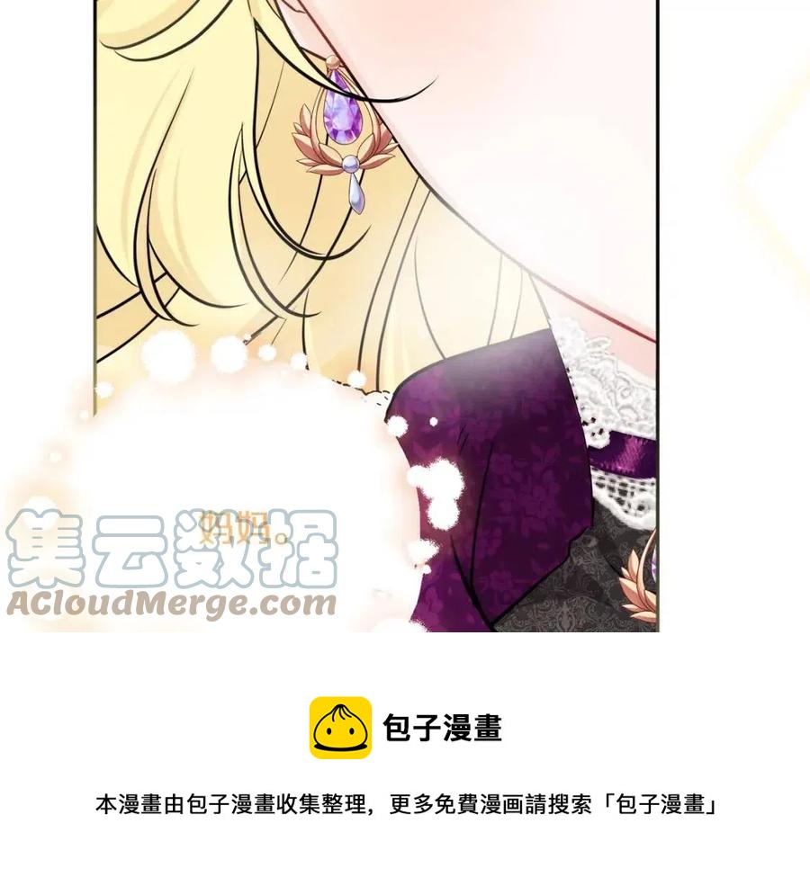 《人间清醒小姐妹》第82话 成为妈妈 第49页