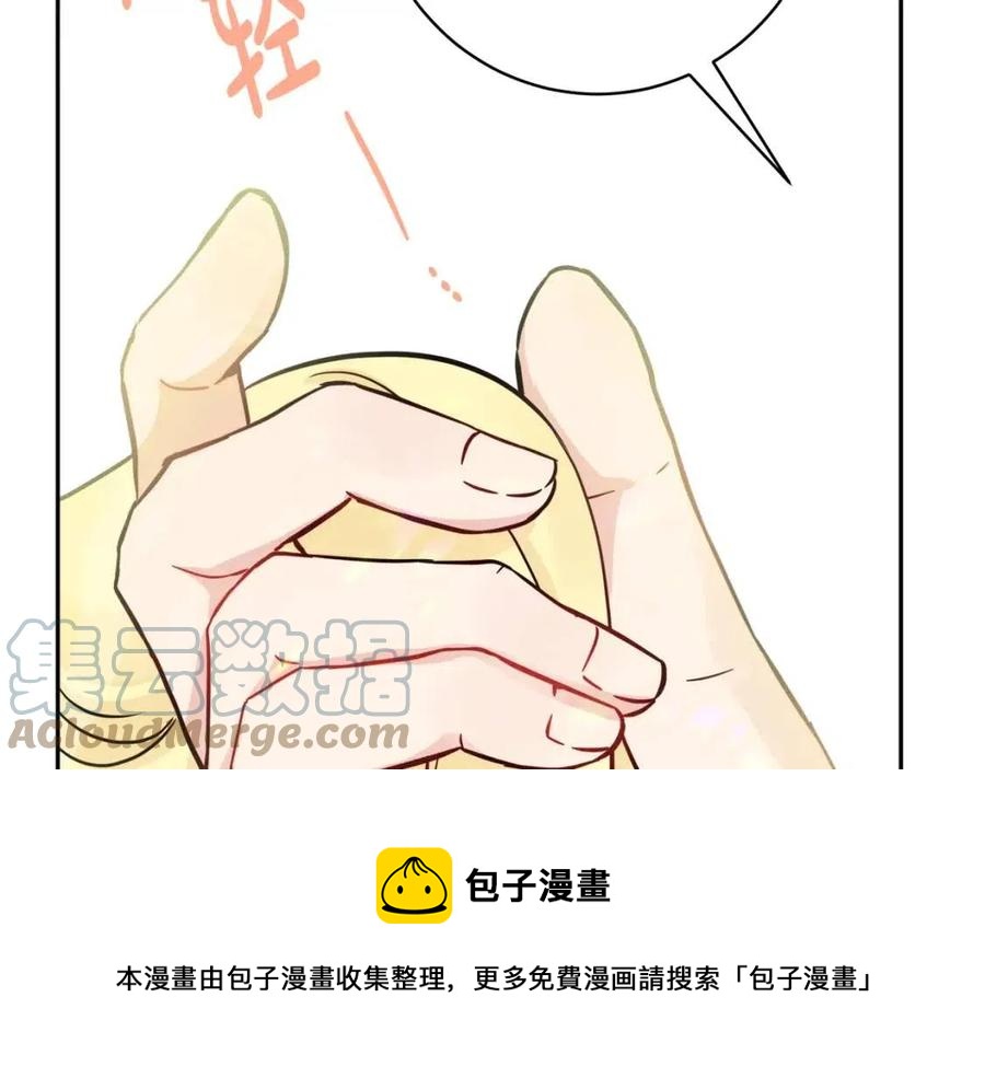 《人间清醒小姐妹》第82话 成为妈妈 第5页