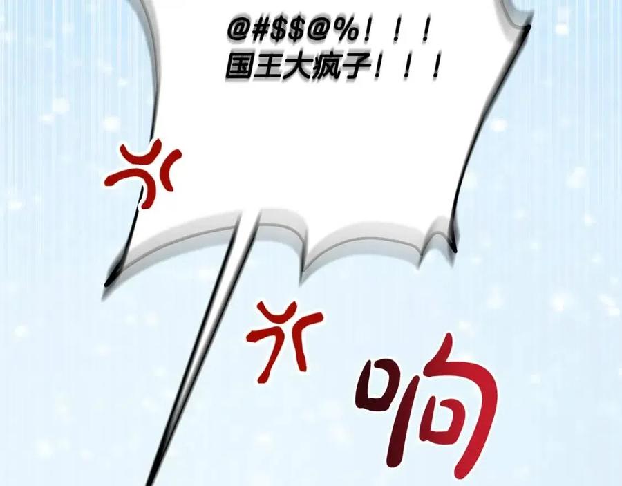 《人间清醒小姐妹》第84话 幸福的故事 第12页