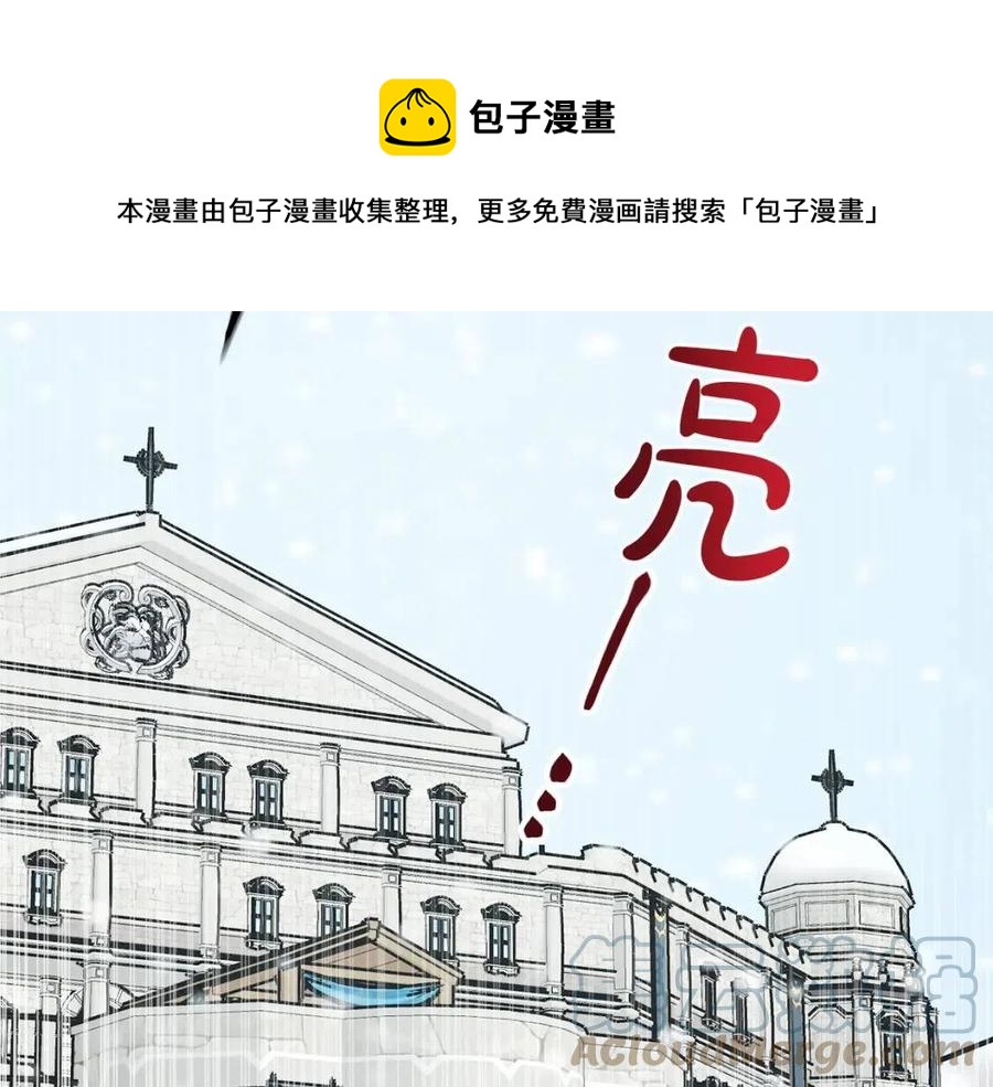 《人间清醒小姐妹》第84话 幸福的故事 第13页