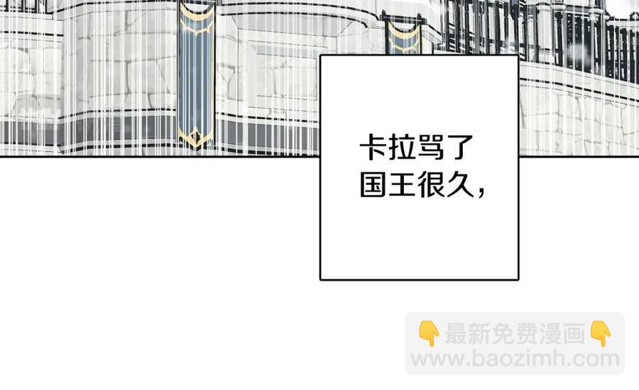 《人间清醒小姐妹》第84话 幸福的故事 第14页