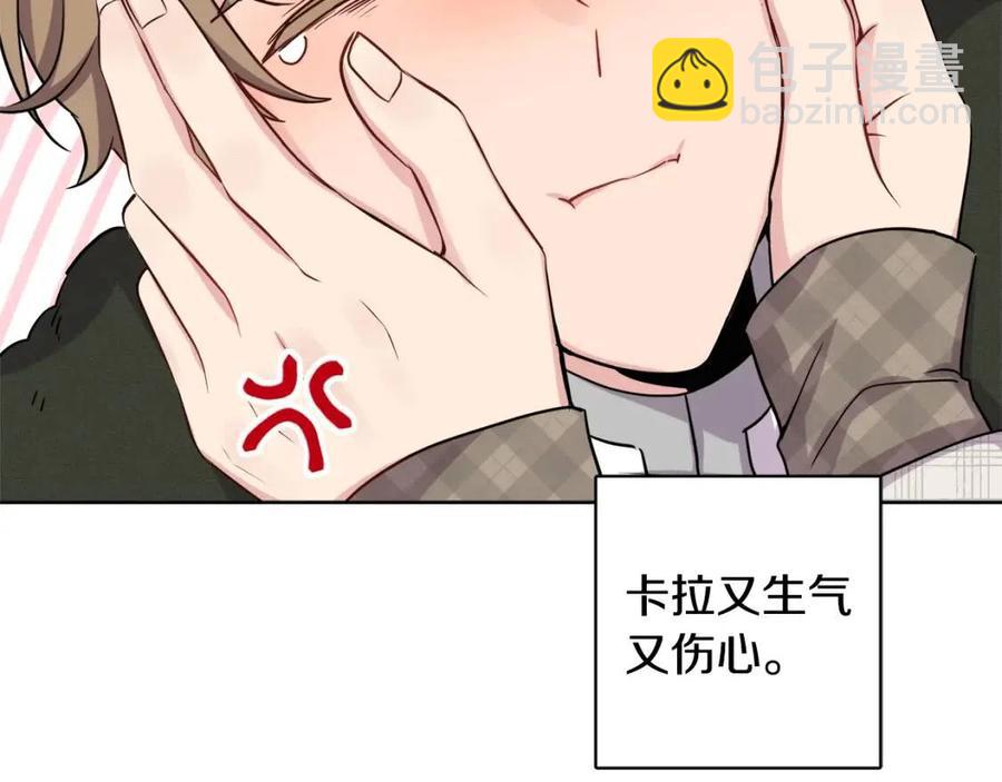 《人间清醒小姐妹》第84话 幸福的故事 第16页