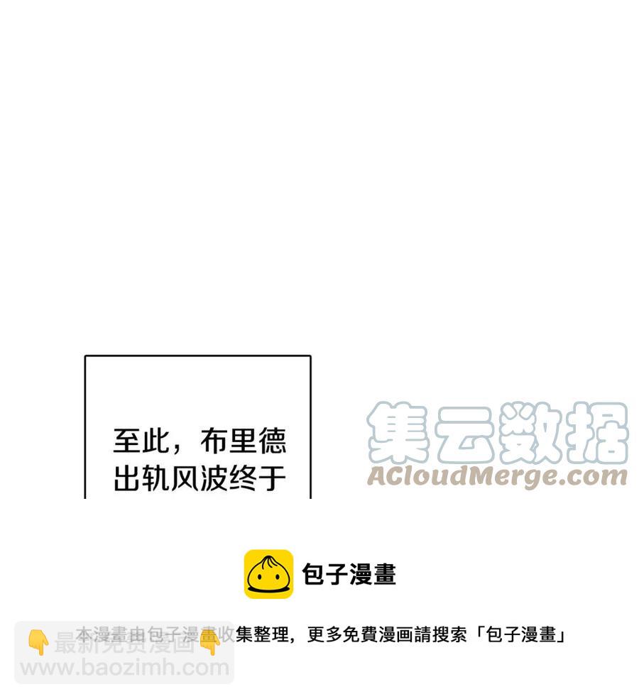 《人间清醒小姐妹》第84话 幸福的故事 第17页