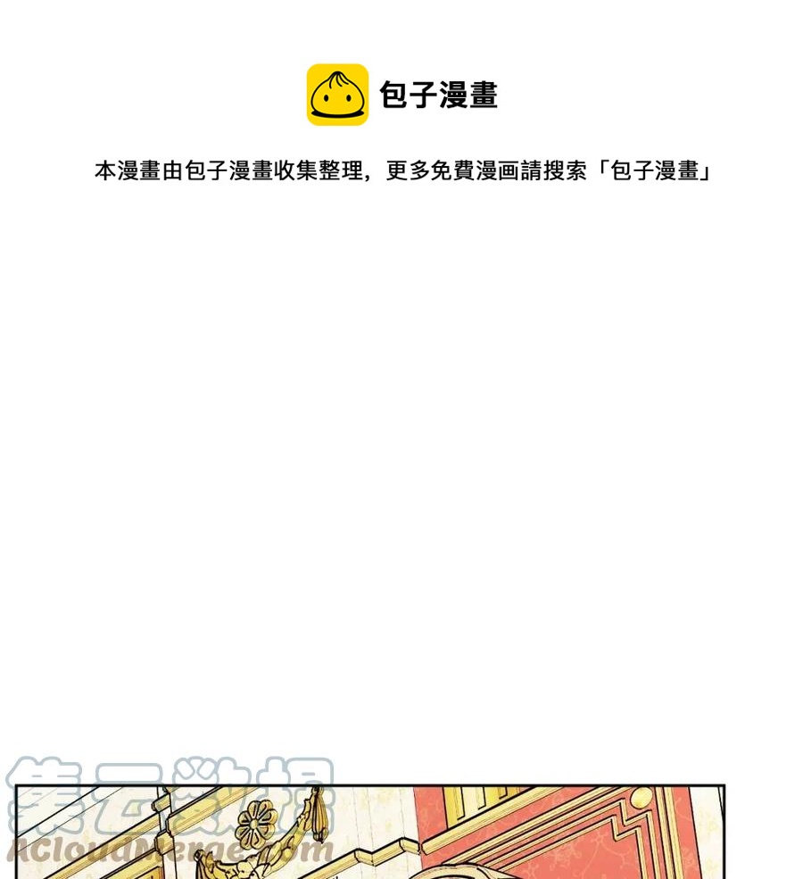 《人间清醒小姐妹》第84话 幸福的故事 第1页