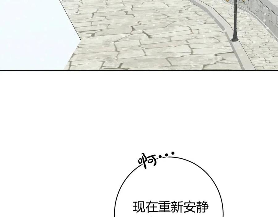 《人间清醒小姐妹》第84话 幸福的故事 第23页
