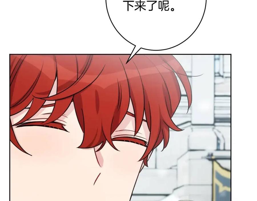 《人间清醒小姐妹》第84话 幸福的故事 第24页