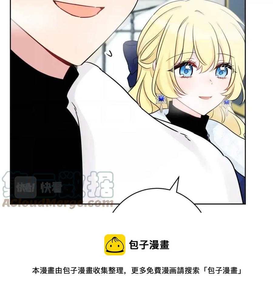 《人间清醒小姐妹》第84话 幸福的故事 第25页