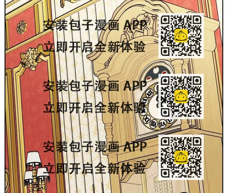 《人间清醒小姐妹》第84话 幸福的故事 第2页