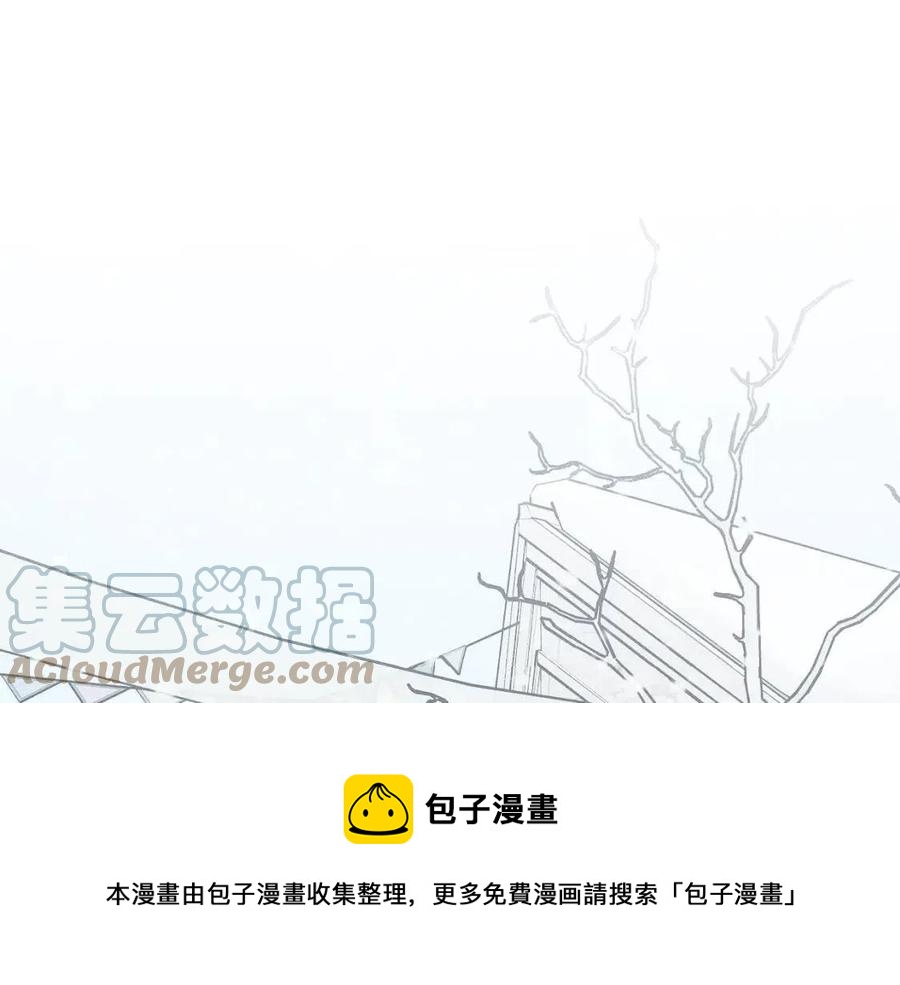 《人间清醒小姐妹》第84话 幸福的故事 第33页