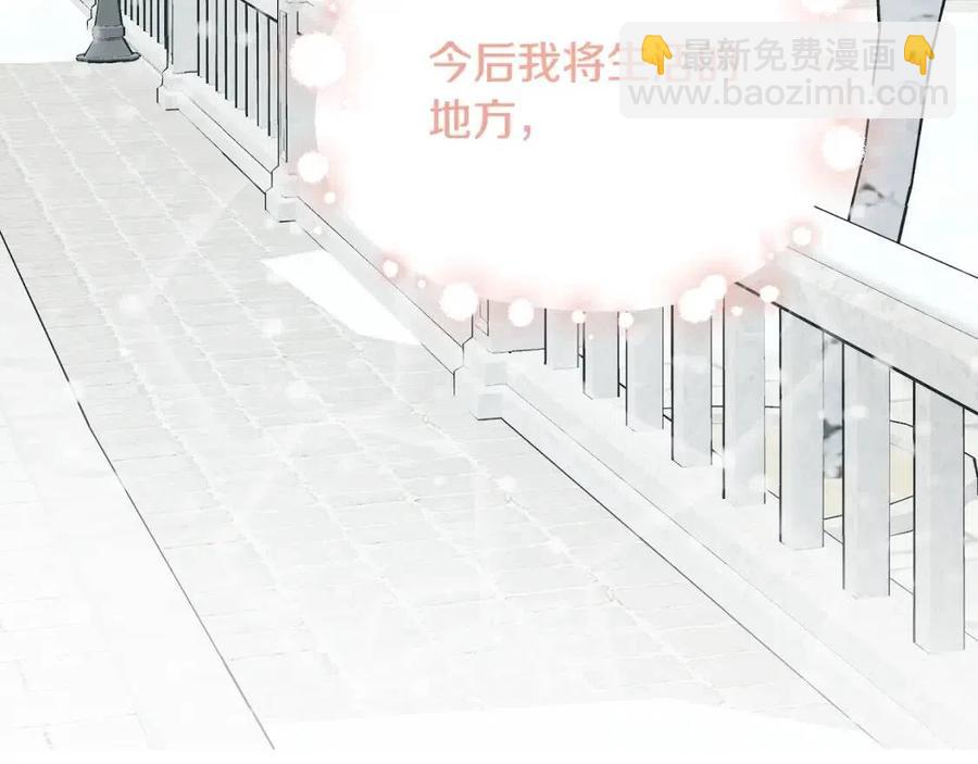 《人间清醒小姐妹》第84话 幸福的故事 第35页
