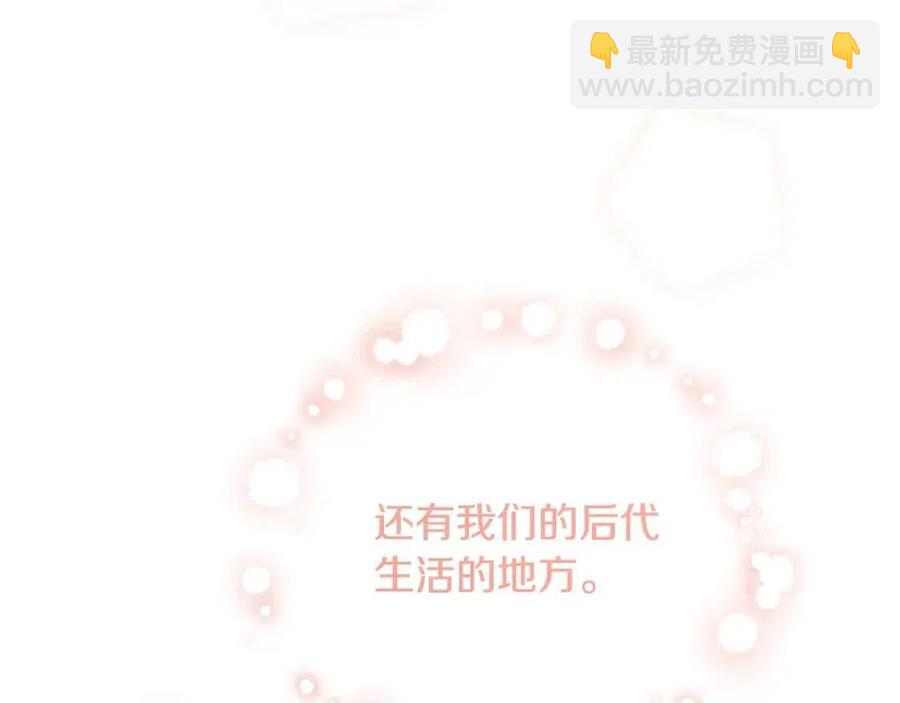 《人间清醒小姐妹》第84话 幸福的故事 第38页