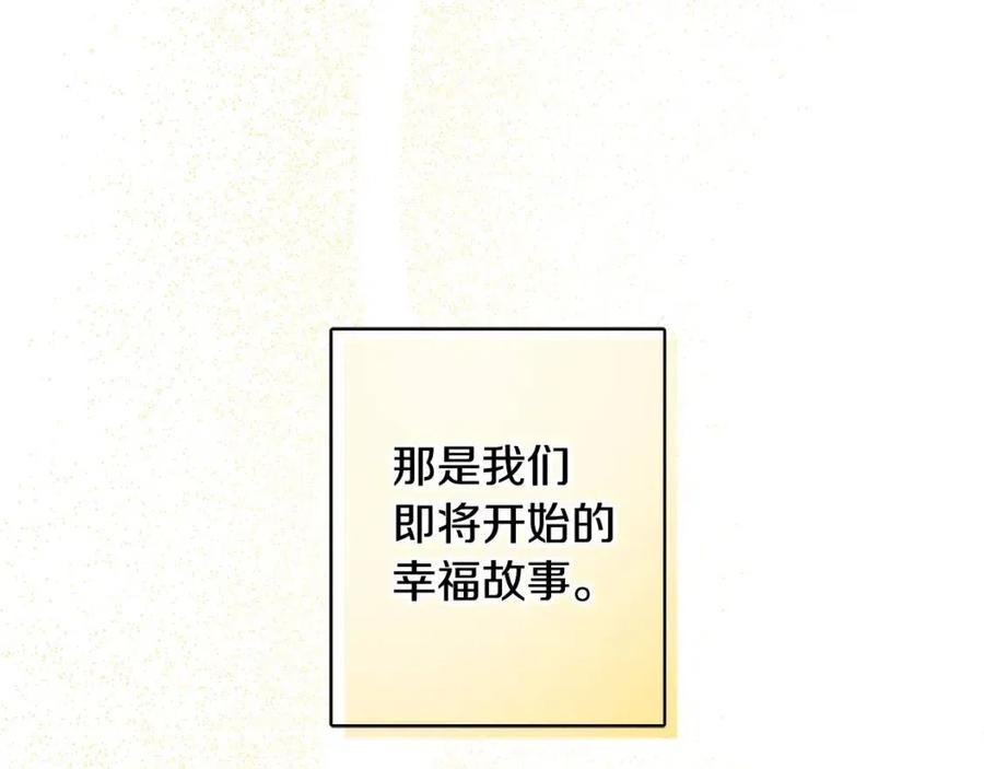 《人间清醒小姐妹》第84话 幸福的故事 第50页