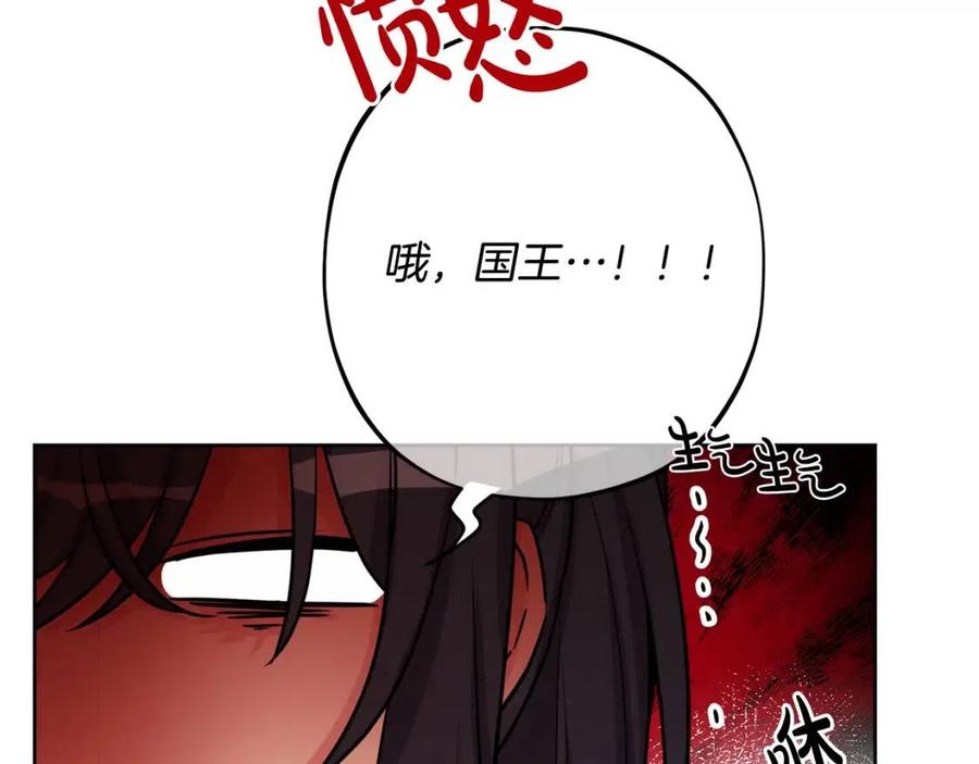 《人间清醒小姐妹》第84话 幸福的故事 第8页