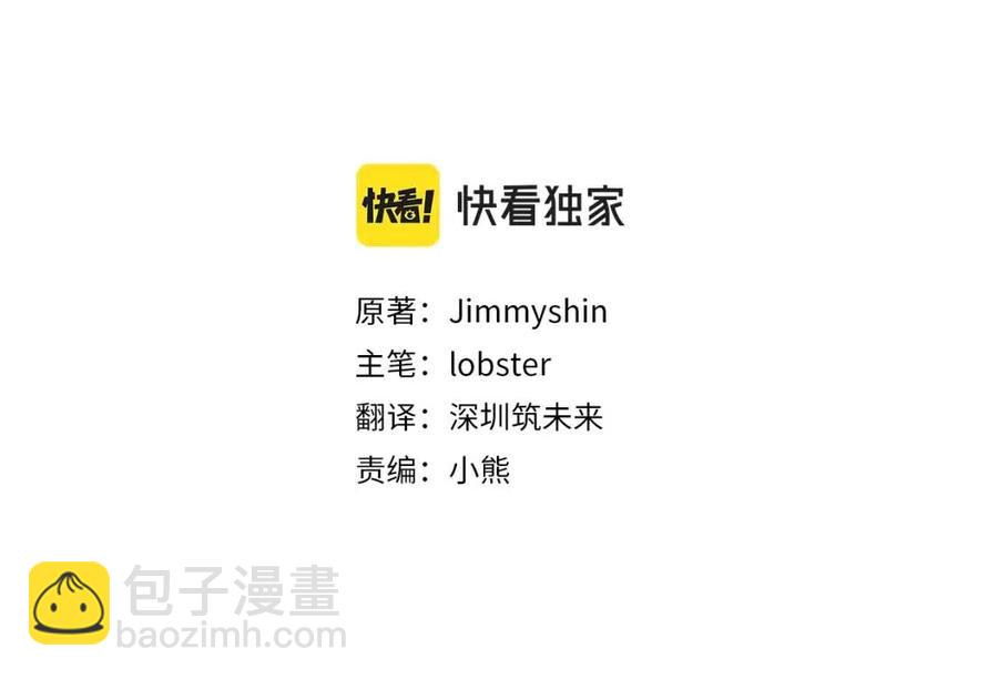 《人间清醒小姐妹》第83话 国王恋爱了？ 第12页