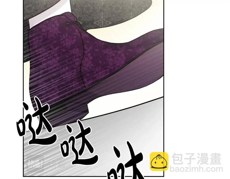 《人间清醒小姐妹》第83话 国王恋爱了？ 第14页
