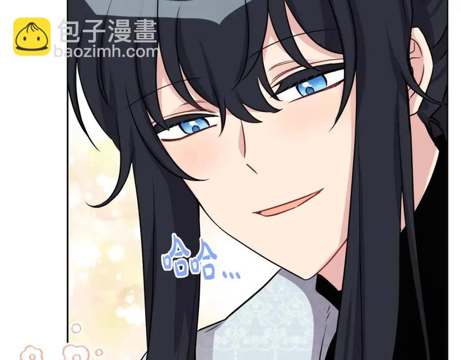 《人间清醒小姐妹》第83话 国王恋爱了？ 第19页